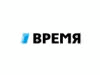 Время
