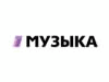 Музыка