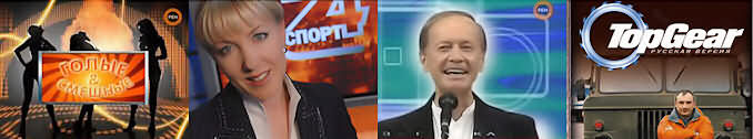 Канал Рен ТВ