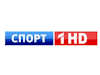 Спорт 1 HD